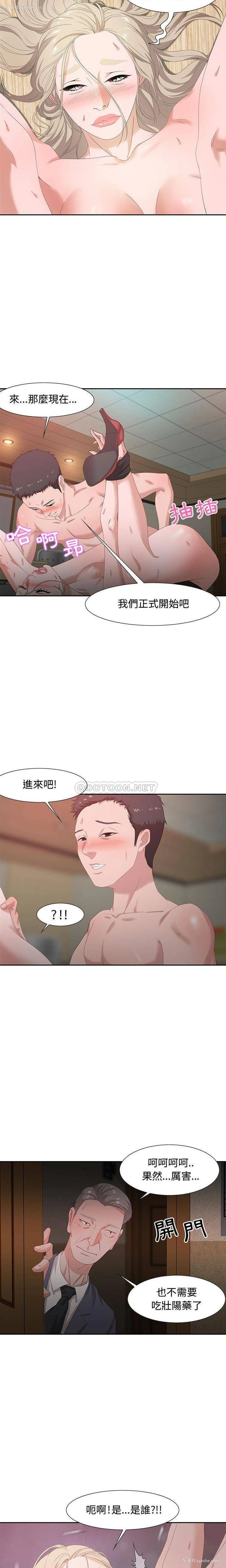 13P - 零距离聊天室