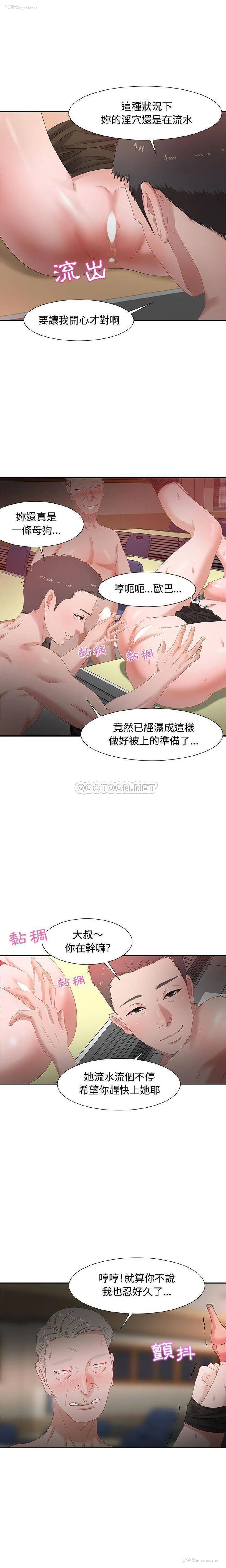 15P - 零距离聊天室