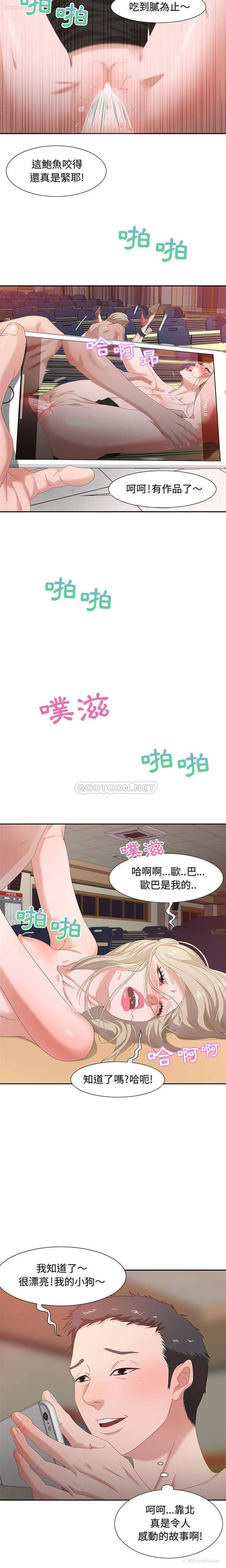 17P - 零距离聊天室