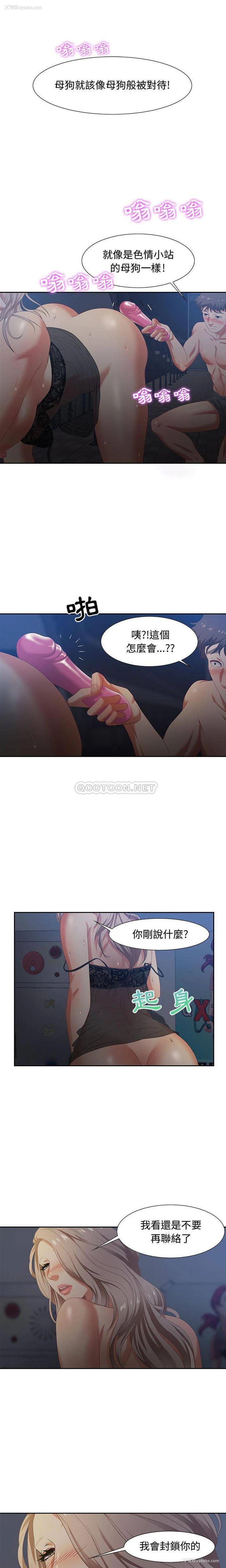 1P - 零距离聊天室
