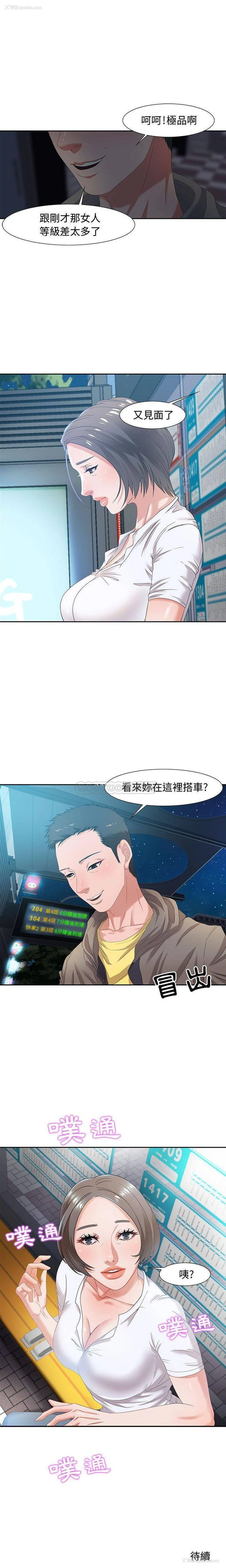 21P - 零距离聊天室