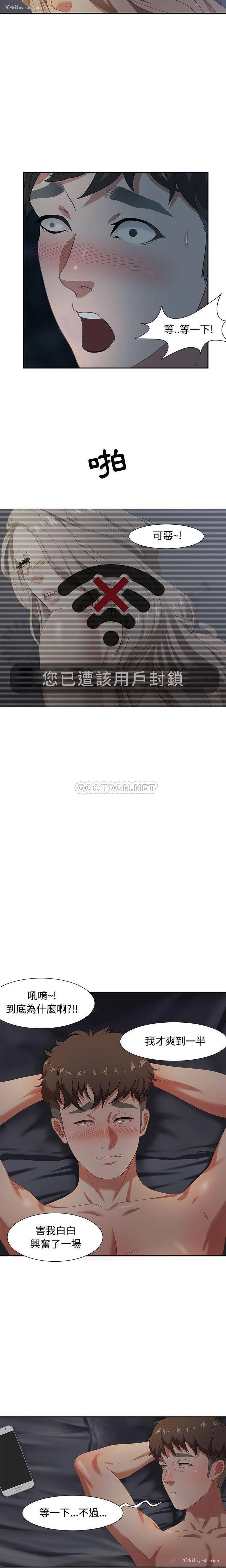 2P - 零距离聊天室