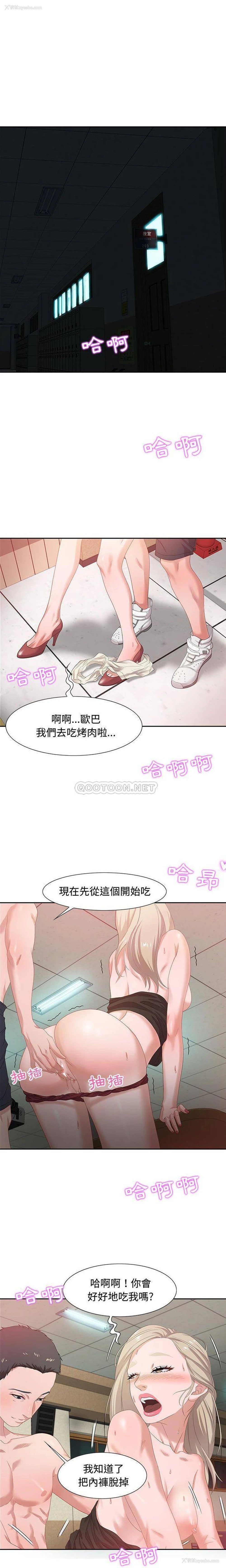 9P - 零距离聊天室