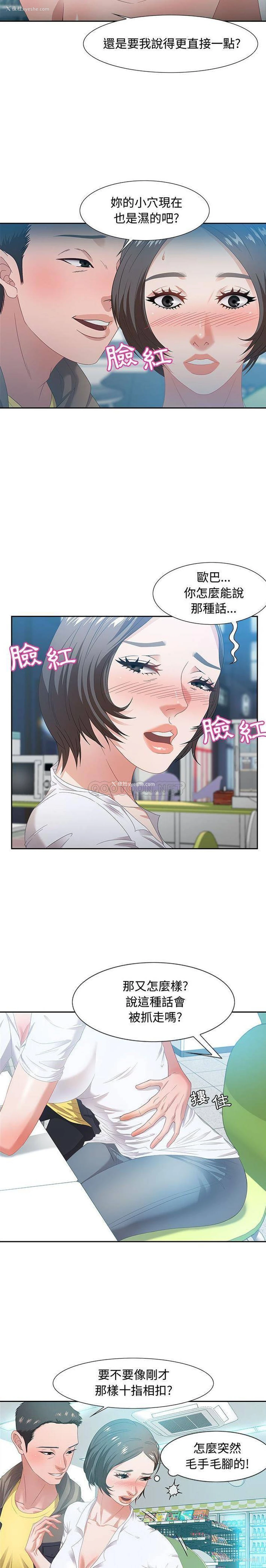 10P - 零距离聊天室