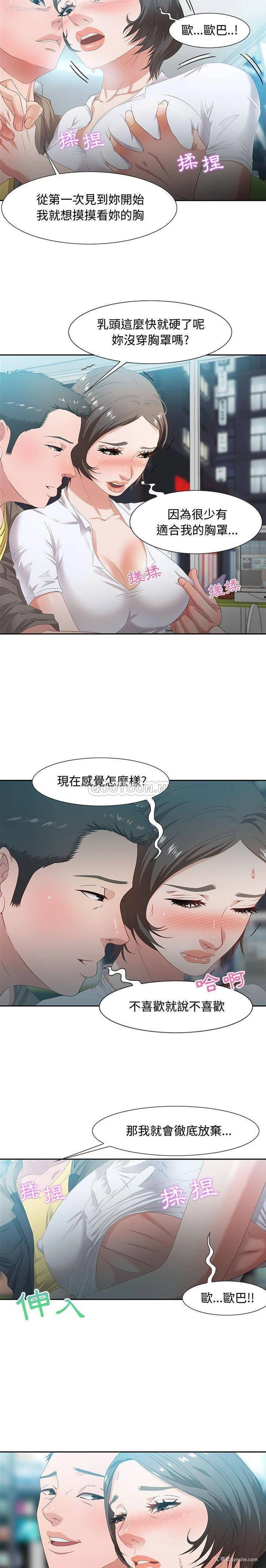 12P - 零距离聊天室