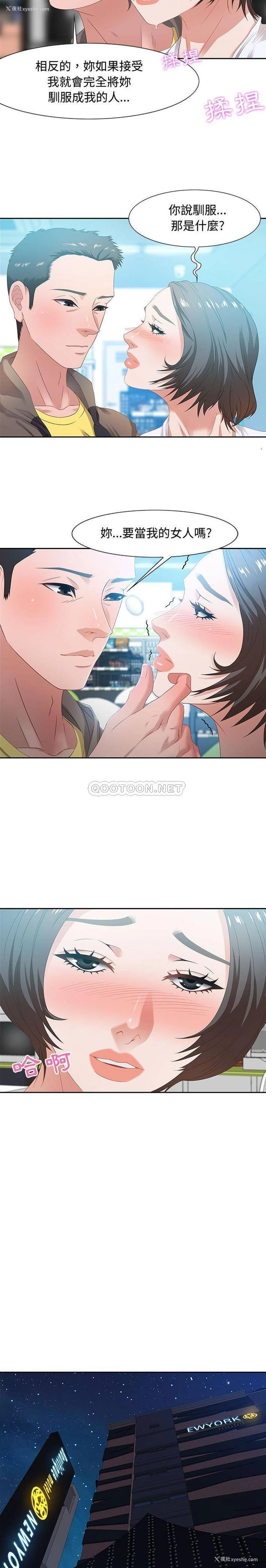 13P - 零距离聊天室