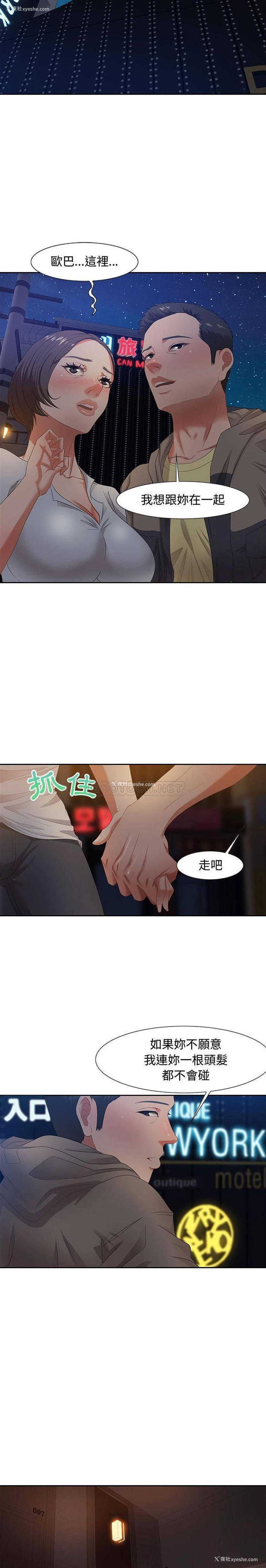 14P - 零距离聊天室
