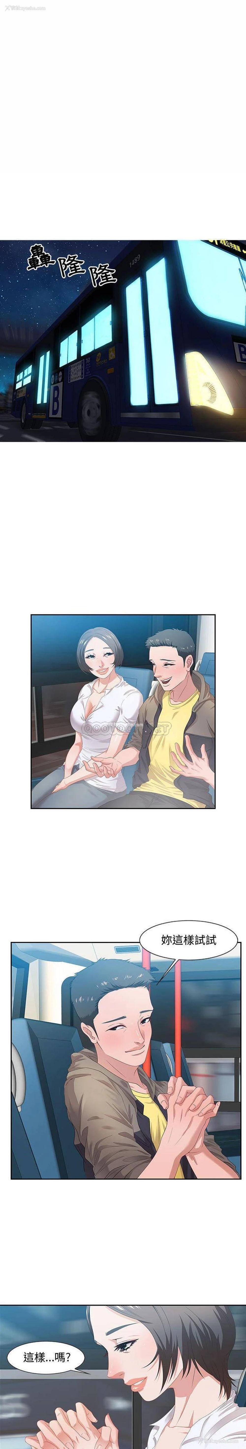 1P - 零距离聊天室