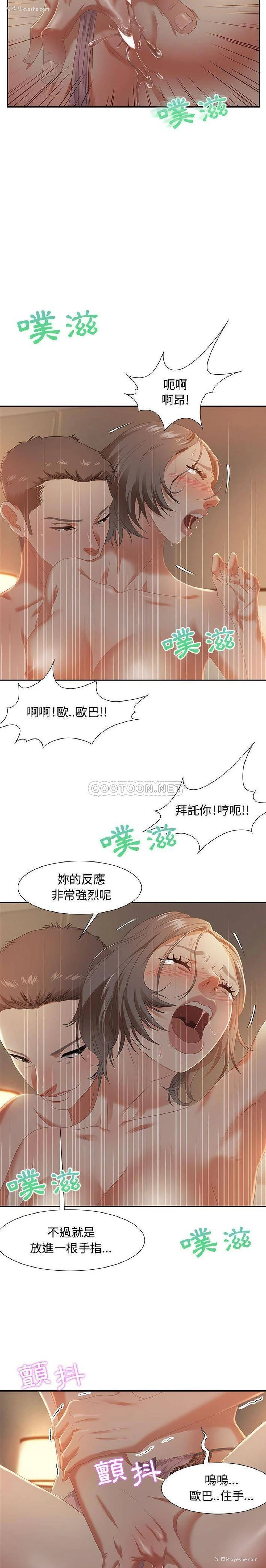 20P - 零距离聊天室