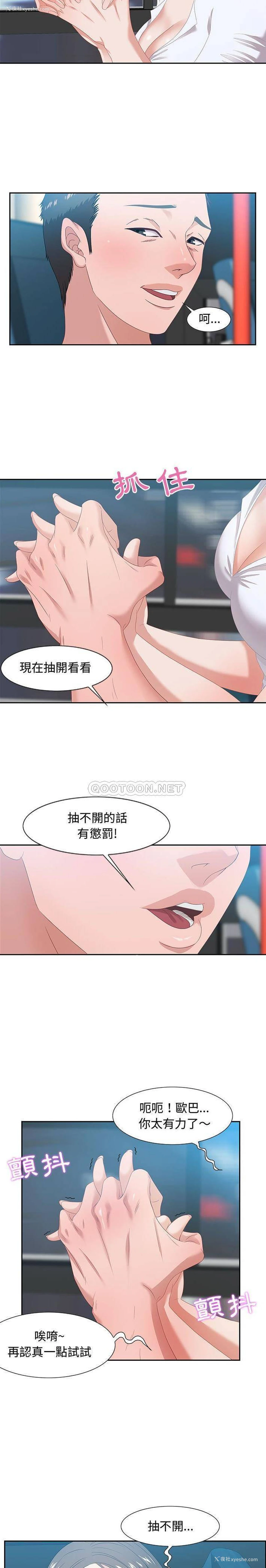 2P - 零距离聊天室