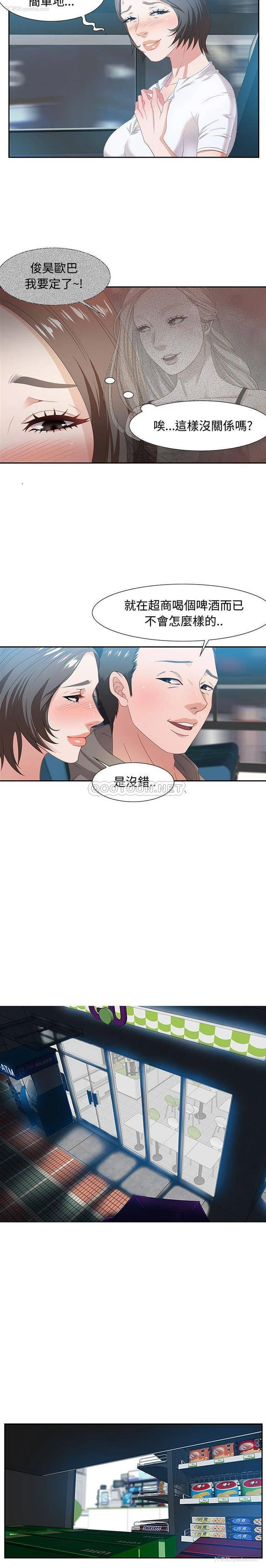 5P - 零距离聊天室