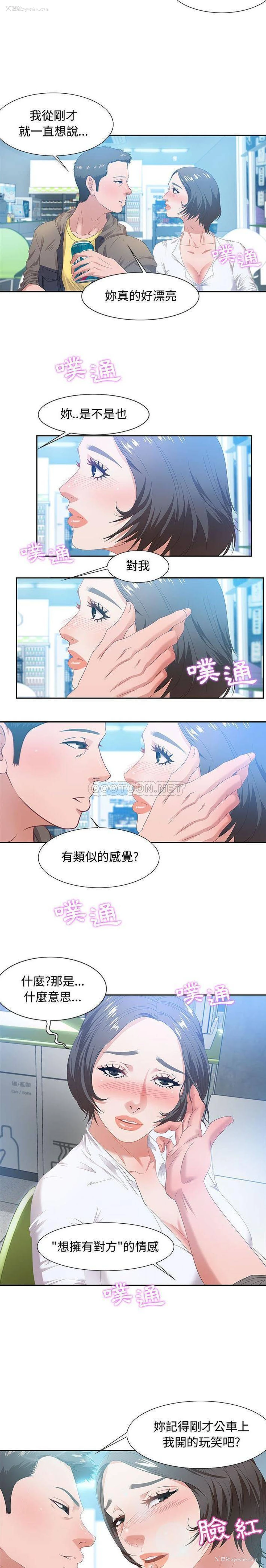 7P - 零距离聊天室