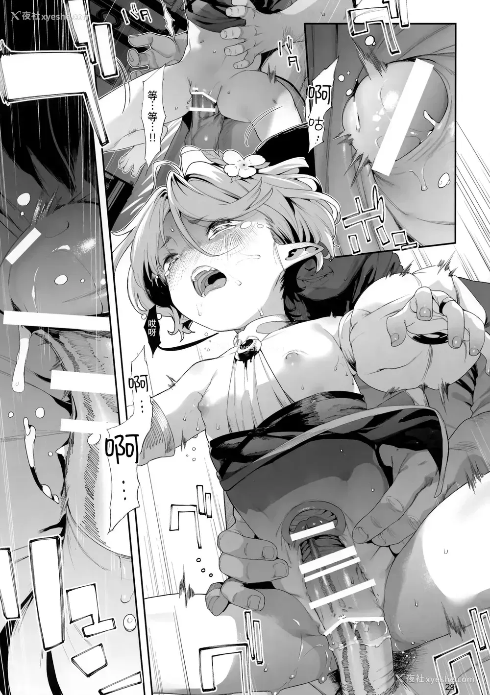 28P - (C99) [饼屋 (かろちー)] ごめんなさい主さま3 (プリンセスコネクト!Re:Dive) [中国翻訳]