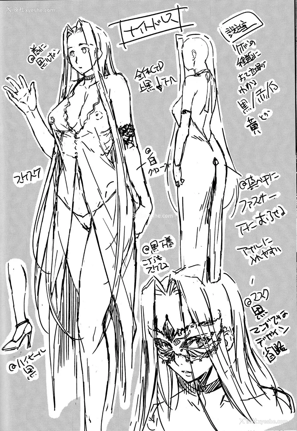 23P - (C97) [怪奇日蚀 (绫野なおと)] R.O.D 15 -Rider or Die- (Fate/hollow ataraxia) [中国翻訳]