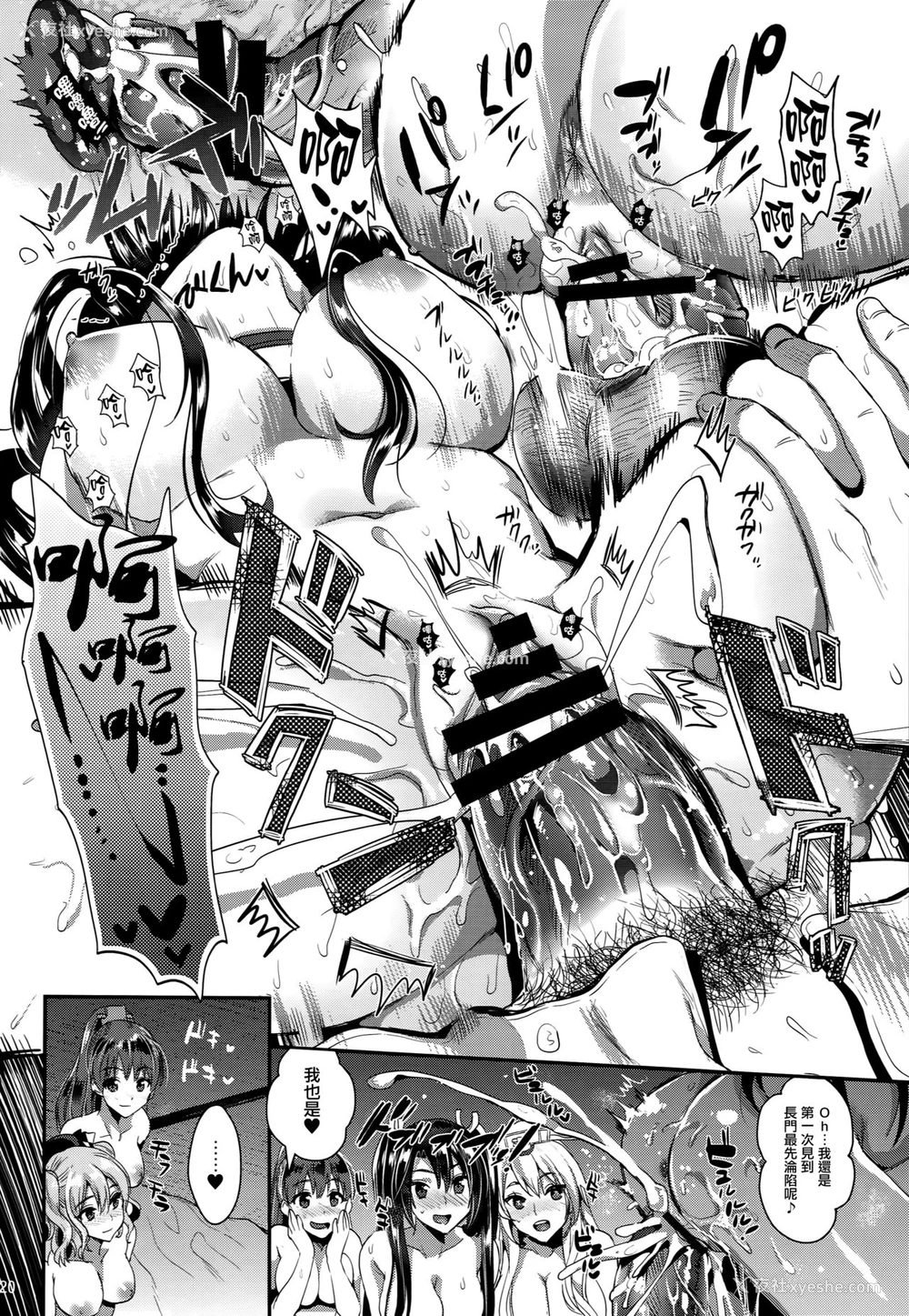 18P - (C90) [ユリルラリカ (小岛纱、Lazu)] 舰娘奉仕 (舰队これくしょん -舰これ-) [中国翻訳]