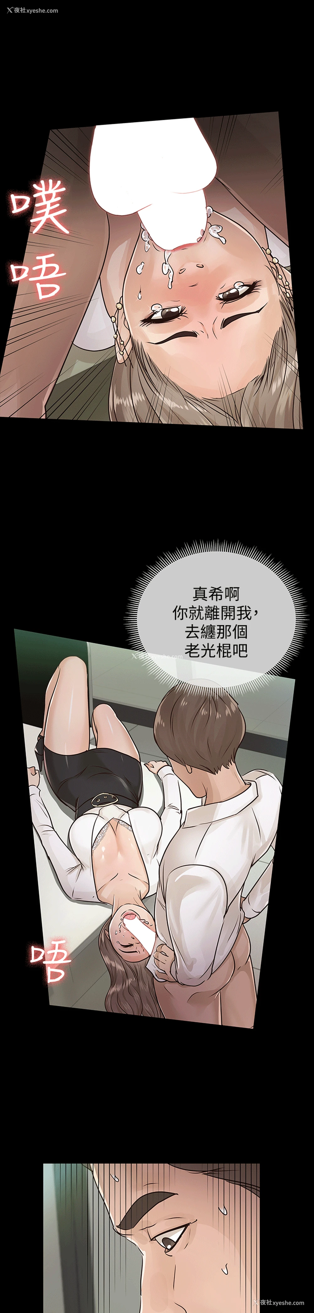 1P - 养女