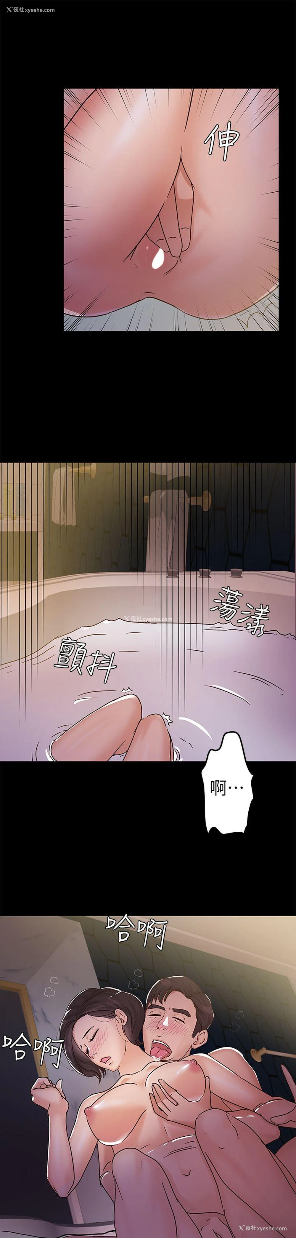 23P - 养女