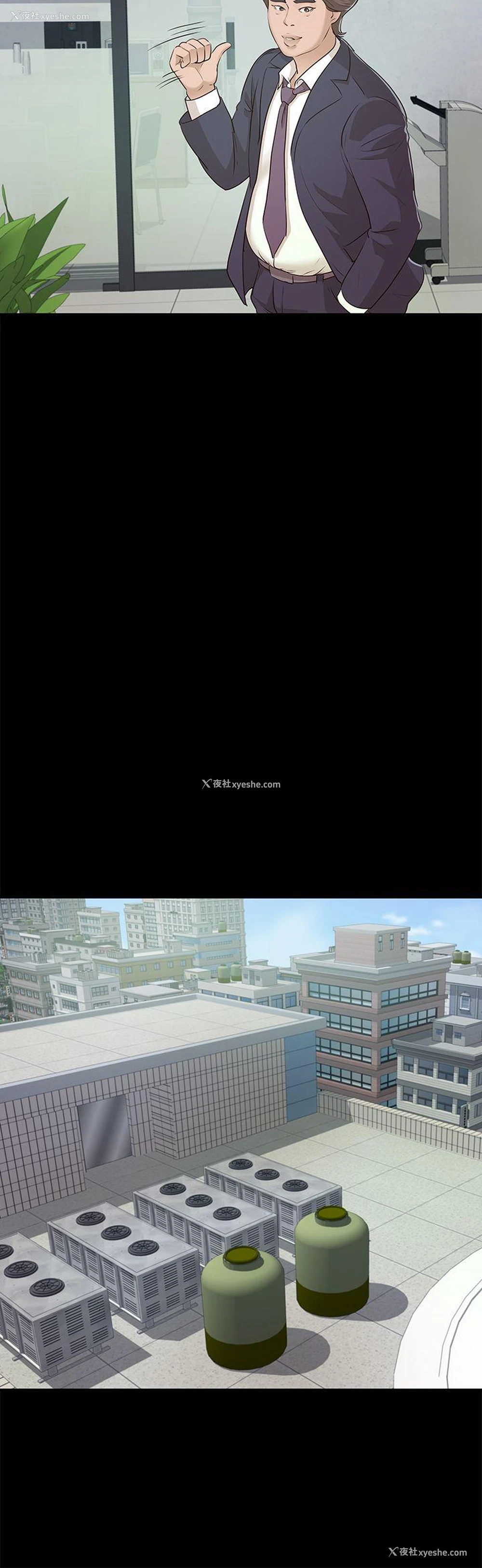 14P - 养女