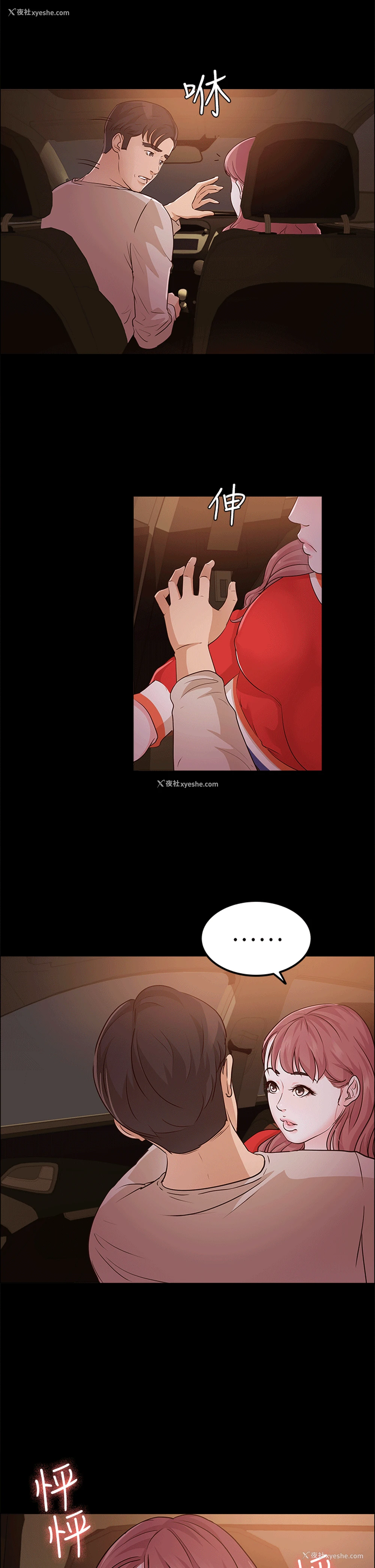 21P - 养女