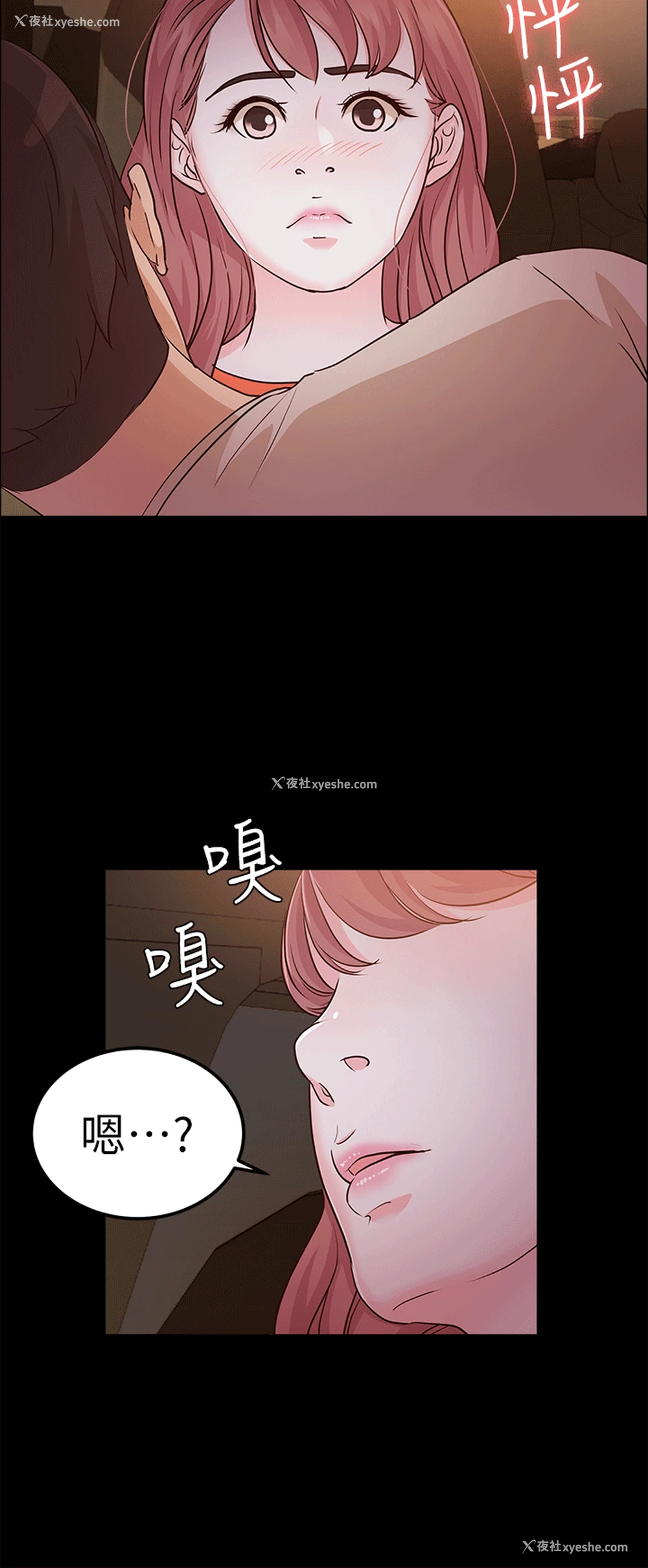 22P - 养女