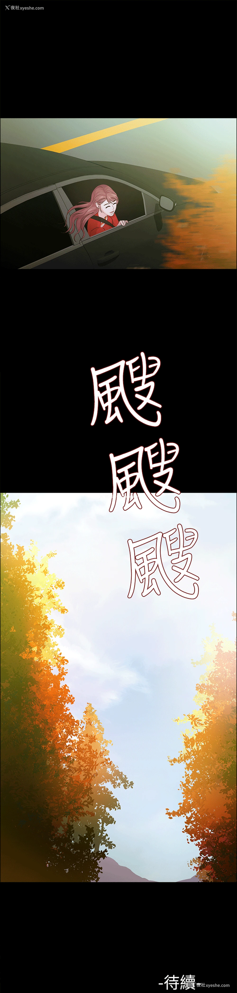 27P - 养女