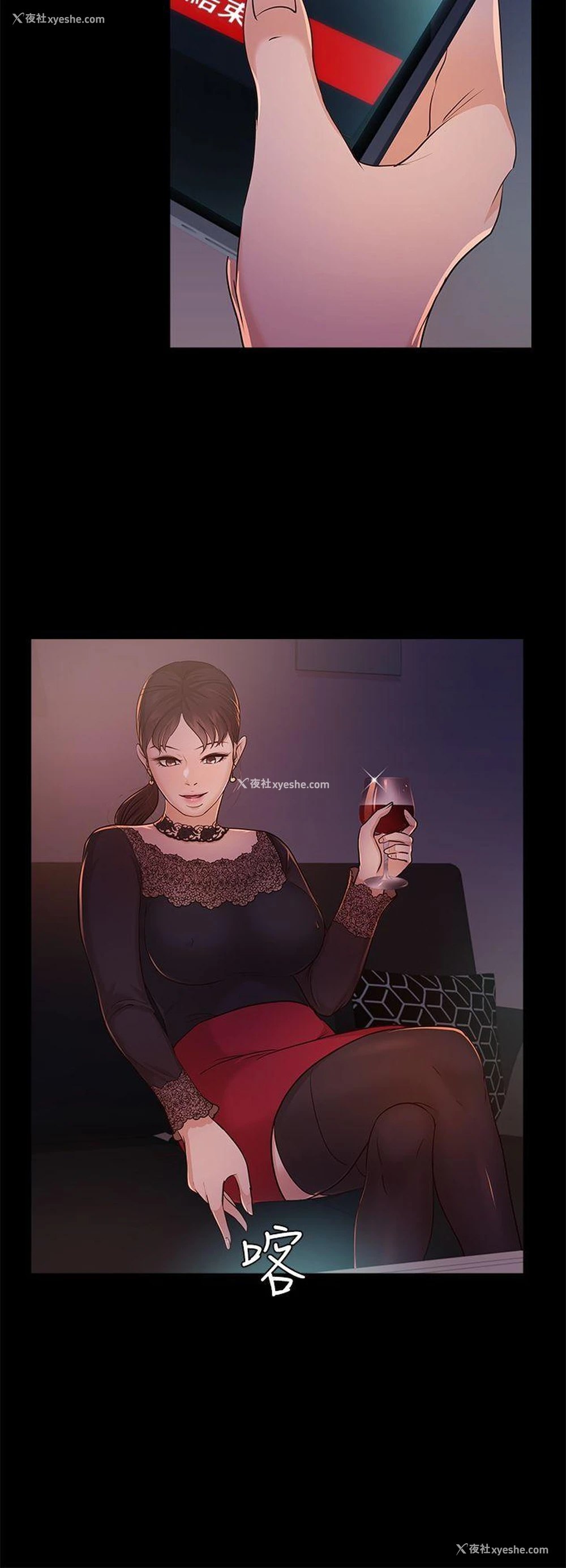 17P - 养女
