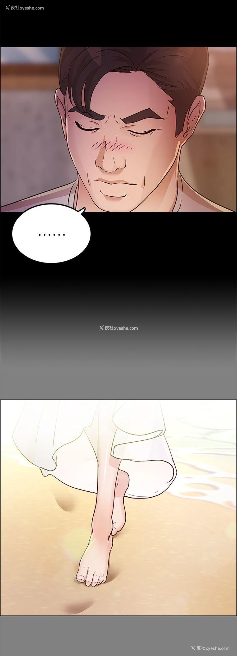 12P - 养女