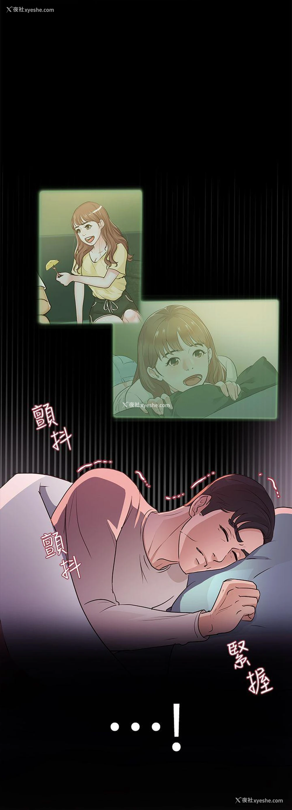 22P - 养女