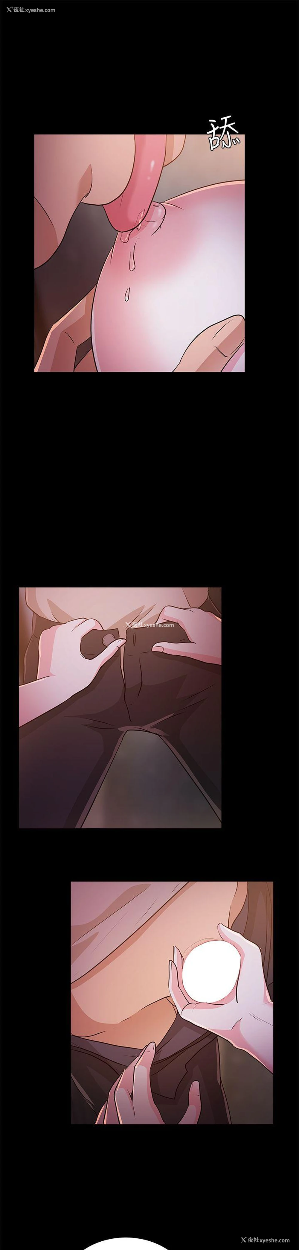 27P - 养女