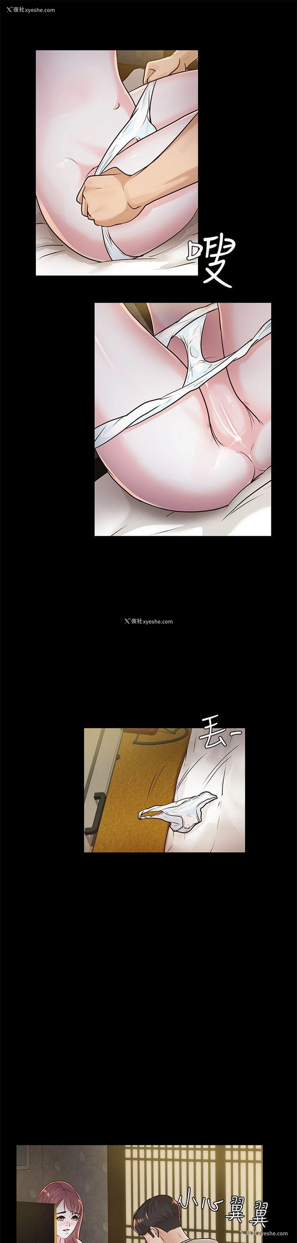 13P - 养女