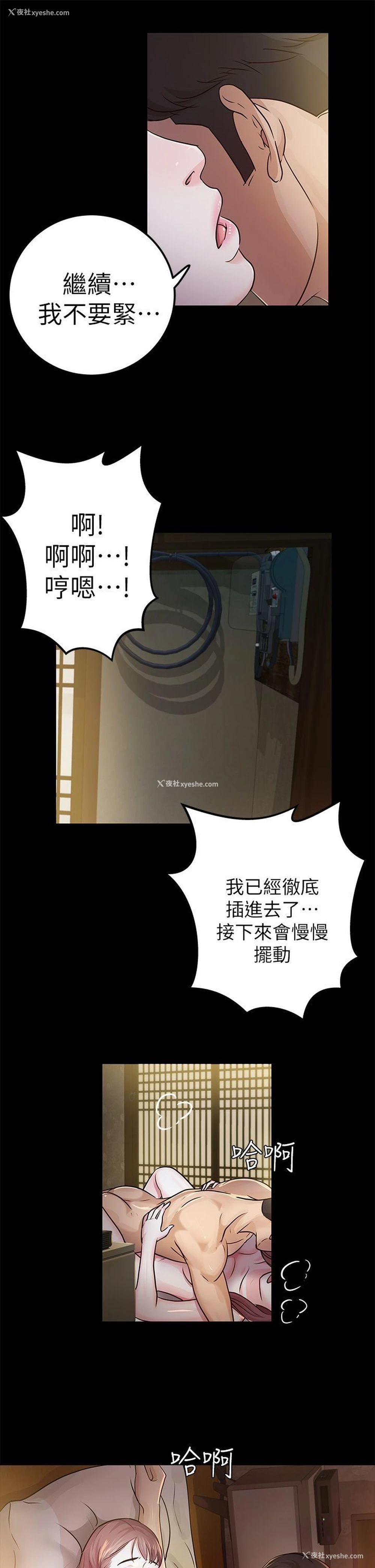21P - 养女