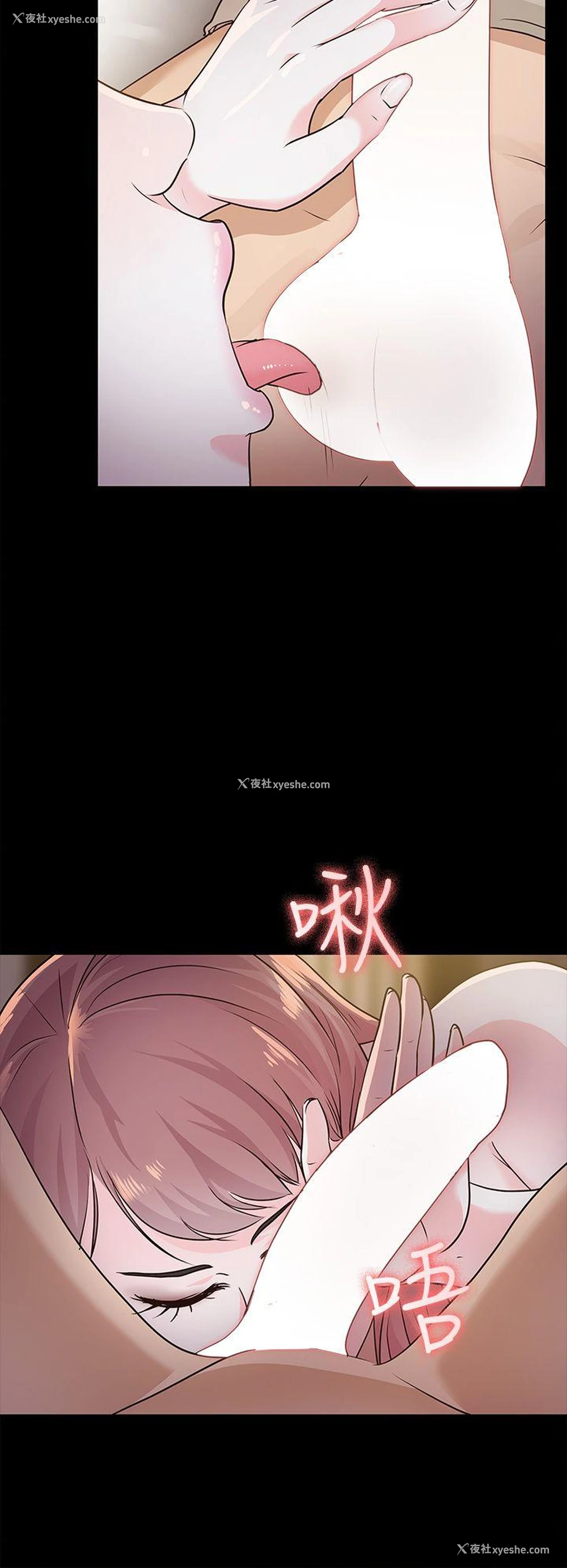 6P - 养女