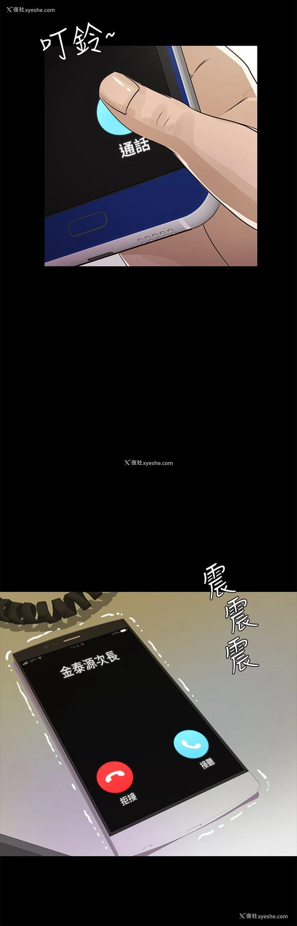 10P - 养女