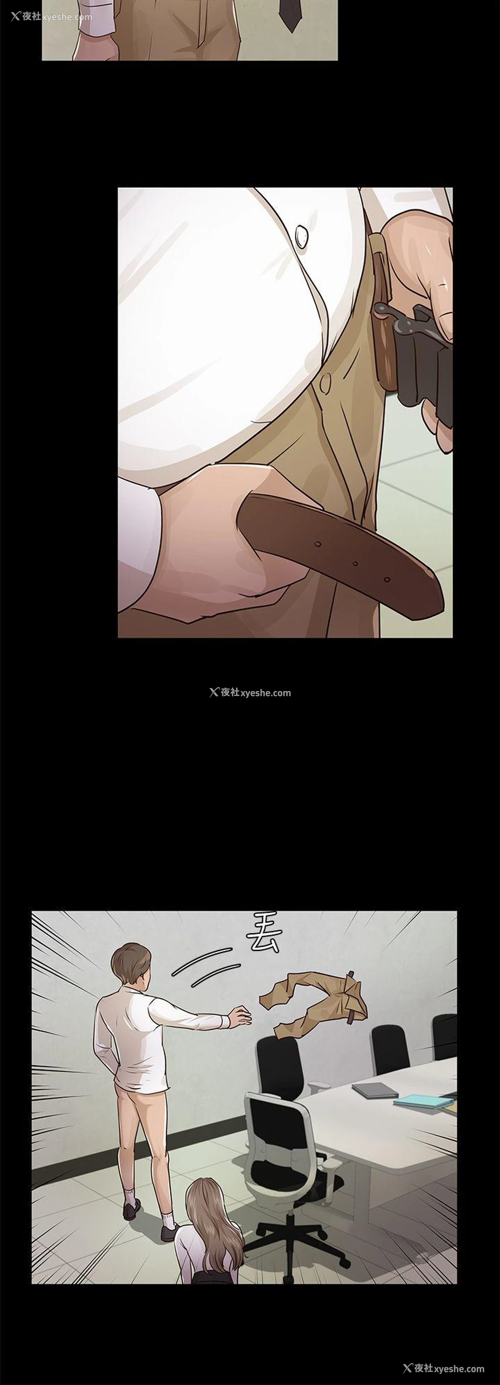 14P - 养女