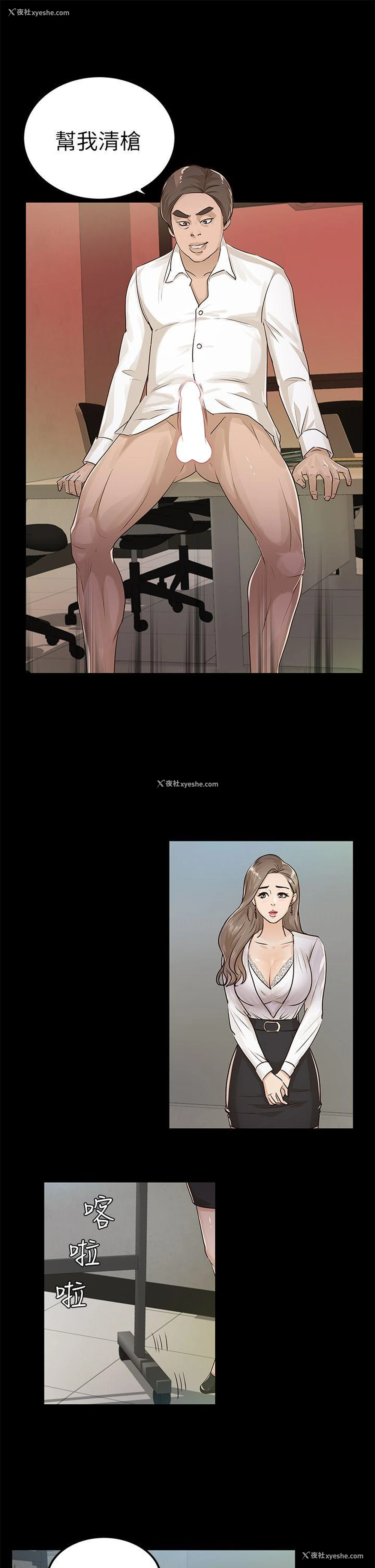 15P - 养女