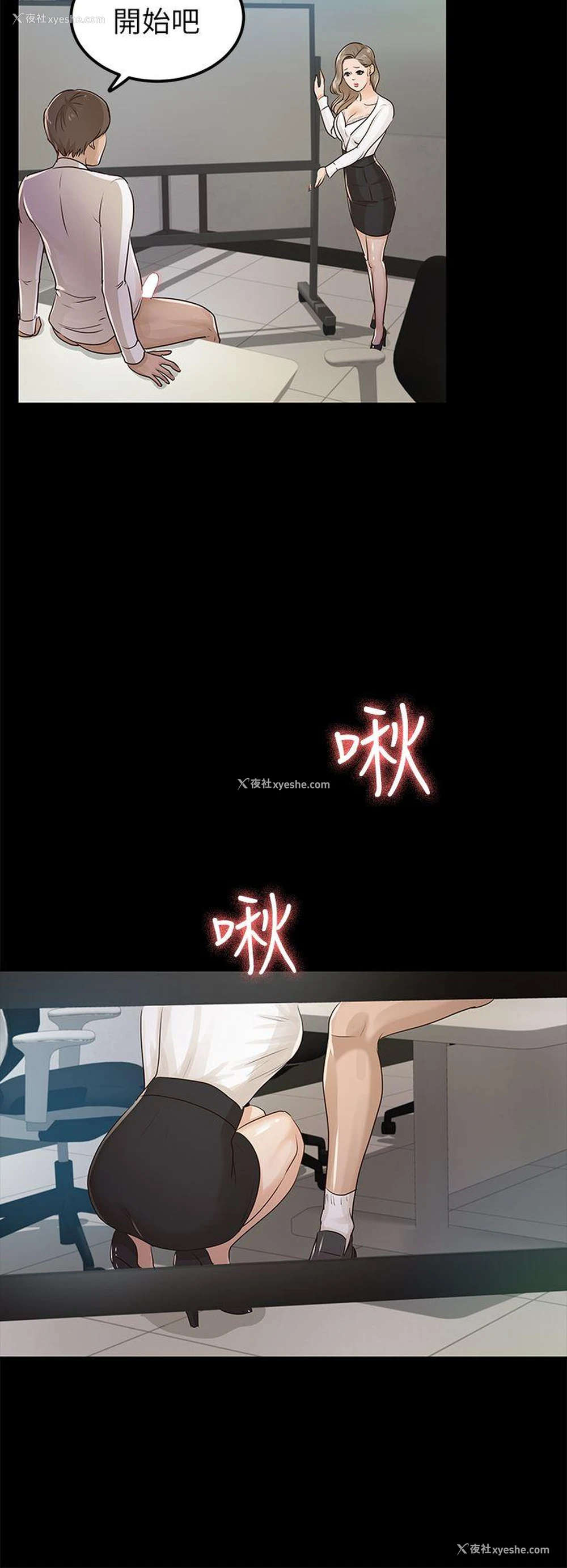 16P - 养女