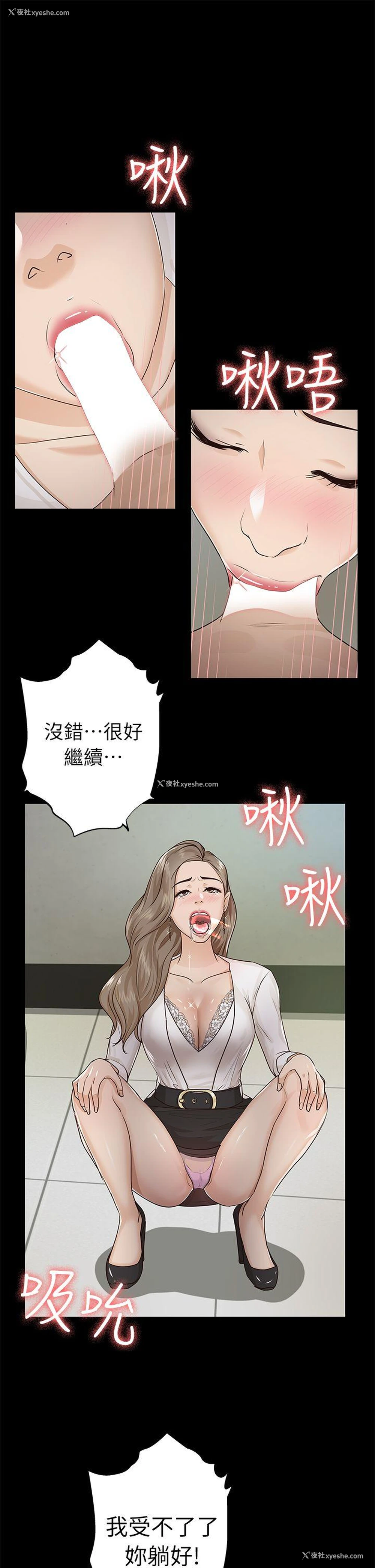 17P - 养女