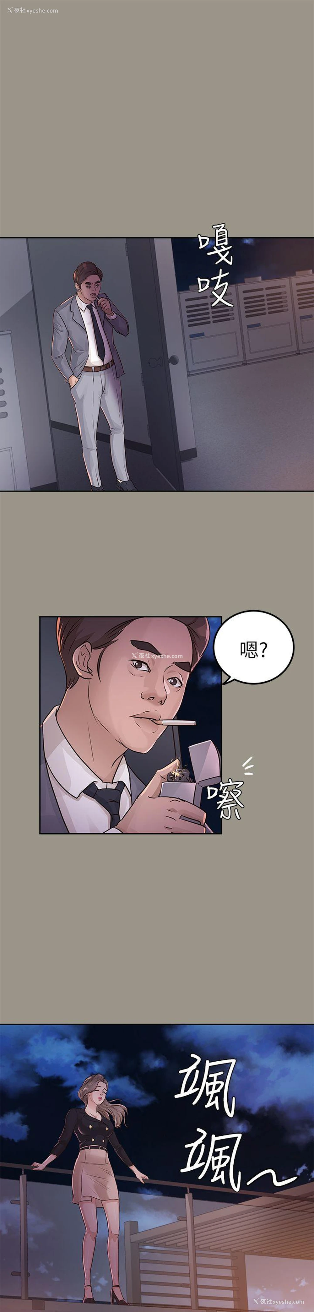 21P - 养女