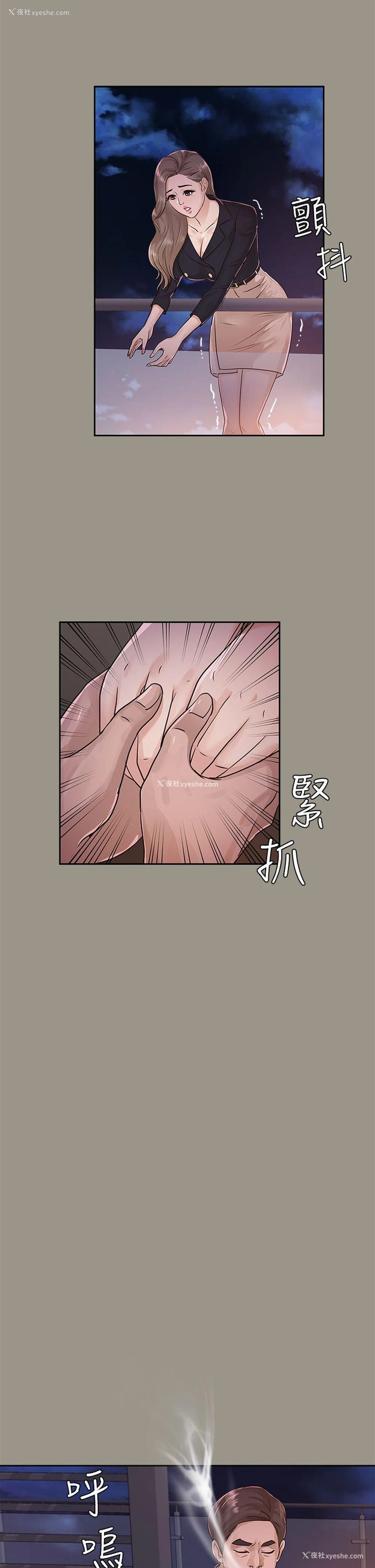 25P - 养女