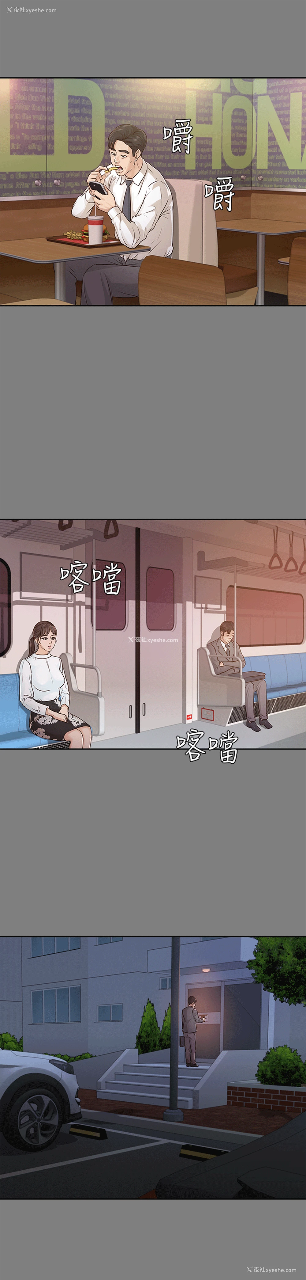 17P - 养女