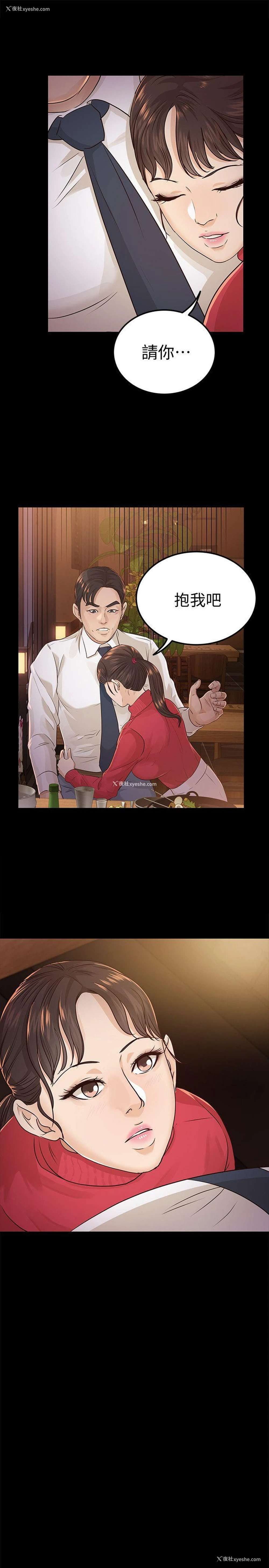 1P - 养女