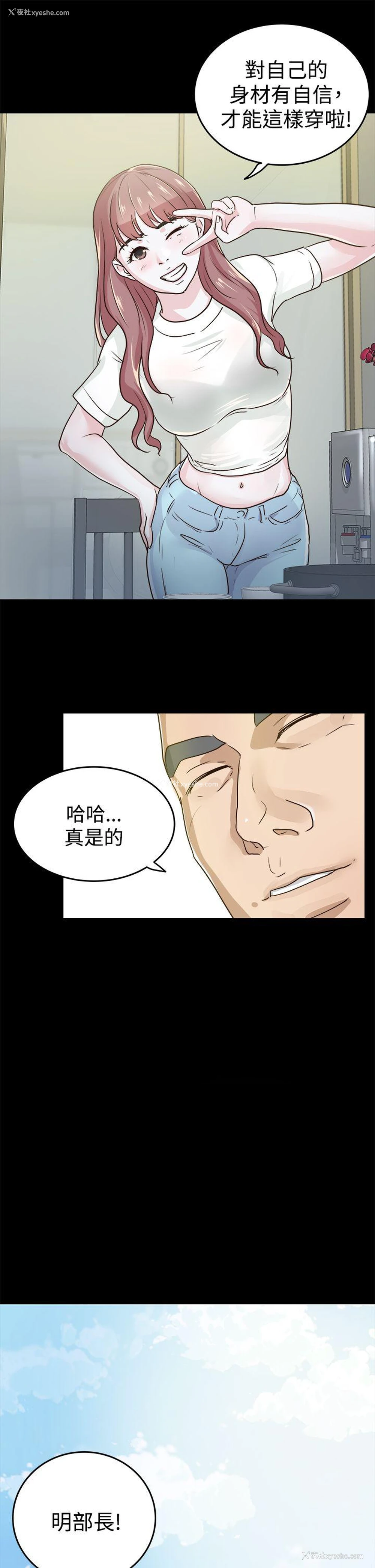 19P - 养女