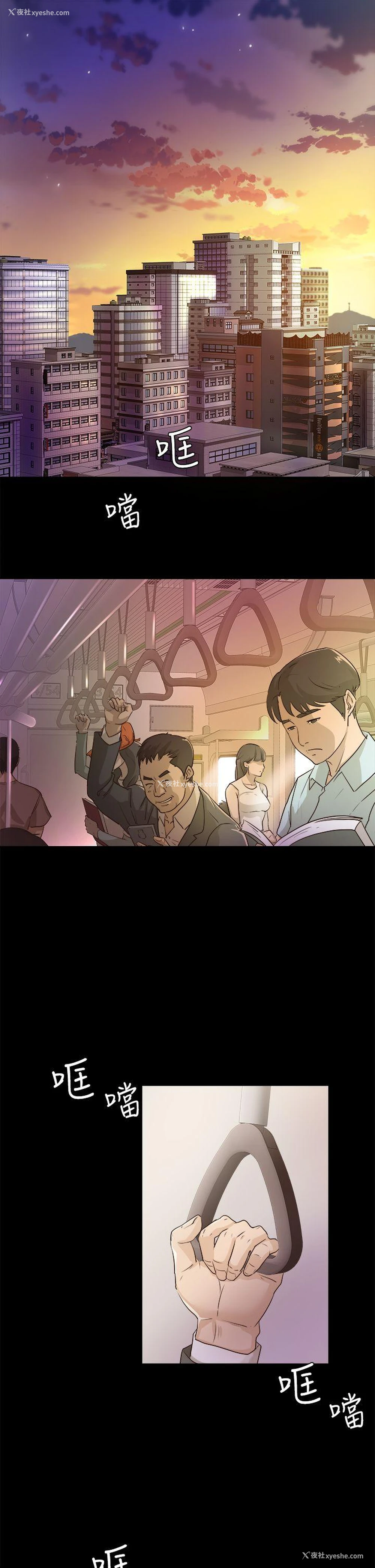 1P - 养女