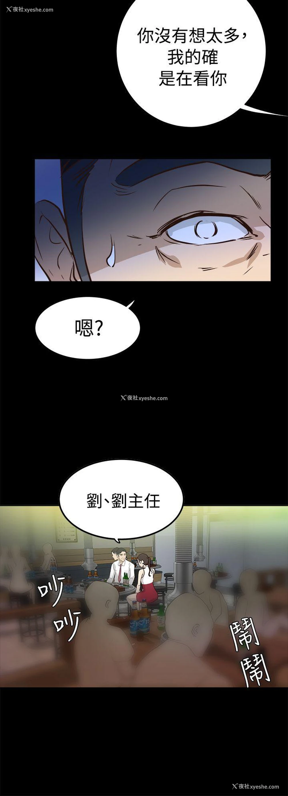 30P - 养女