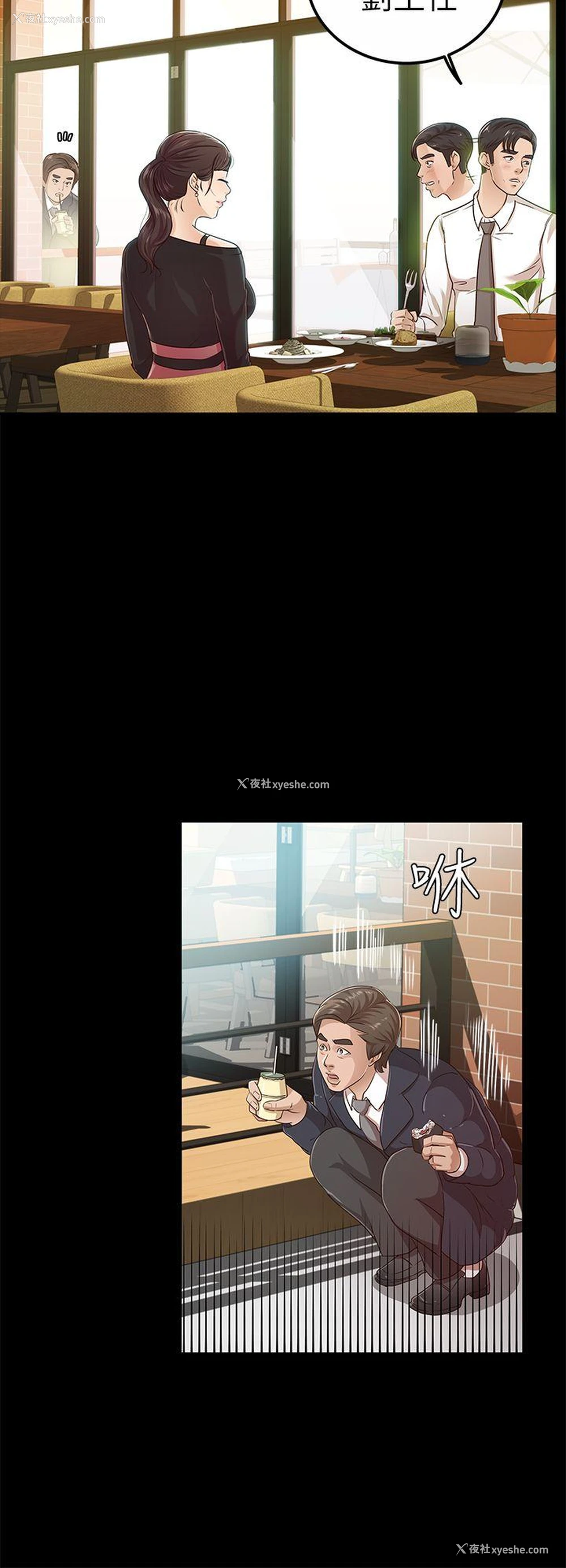 14P - 养女