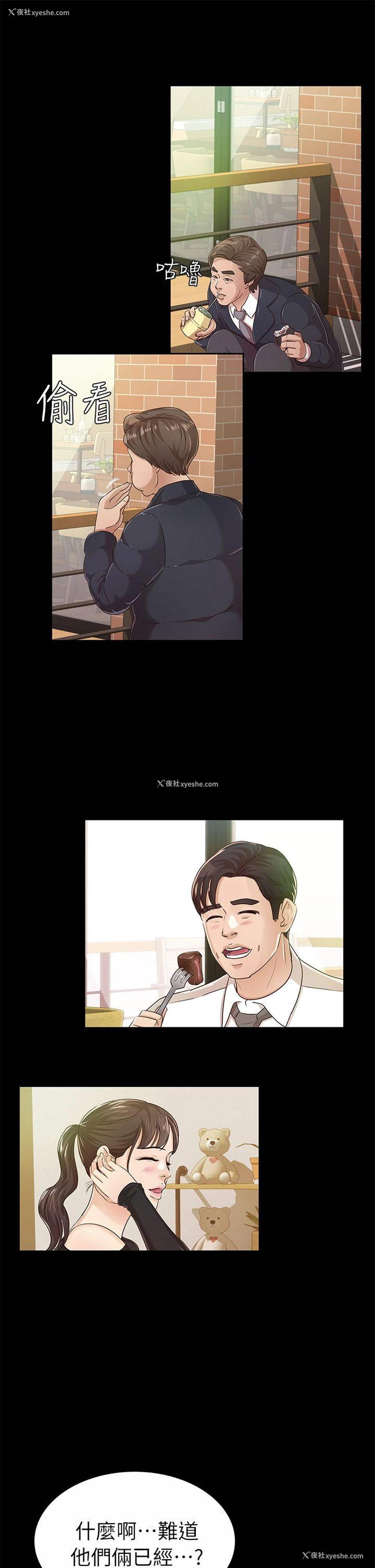 15P - 养女