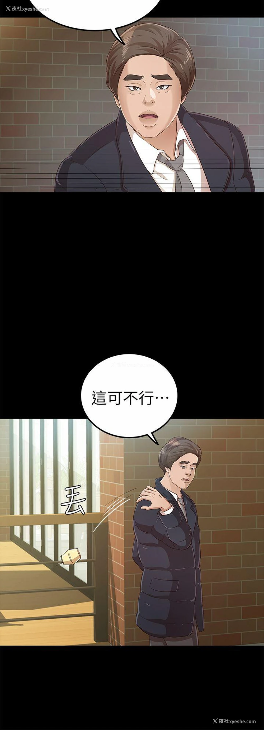 16P - 养女