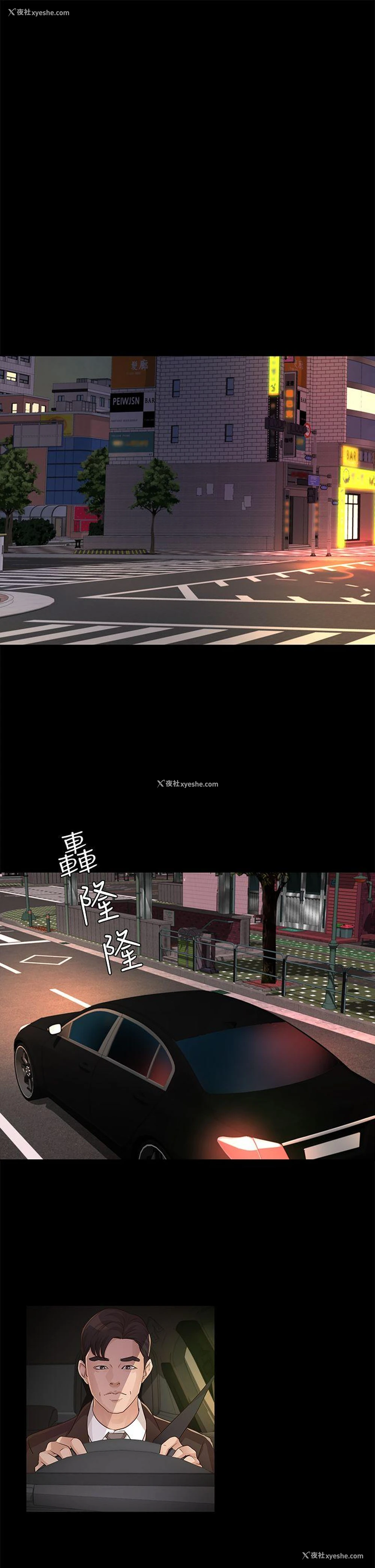 17P - 养女
