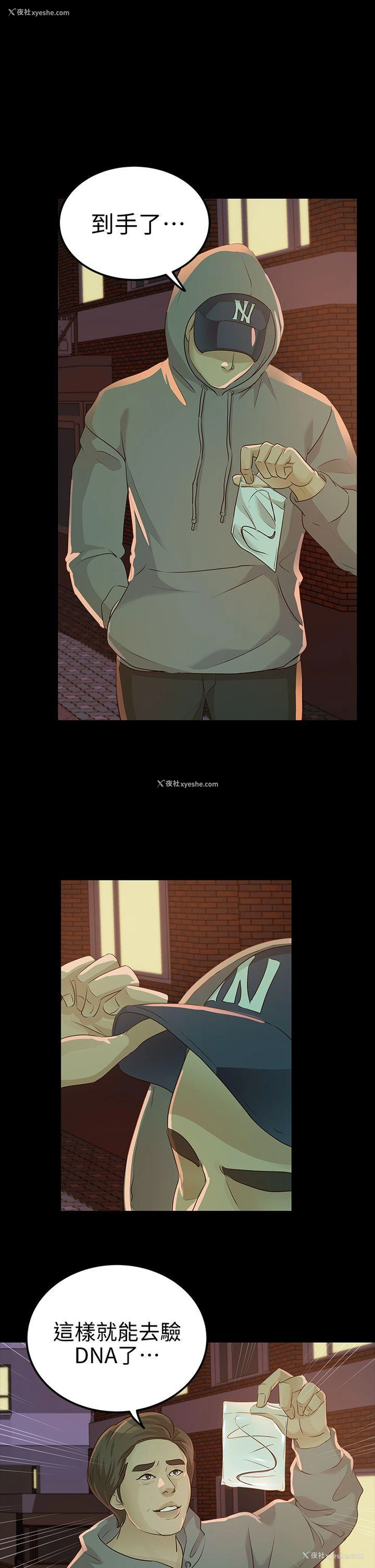 1P - 养女