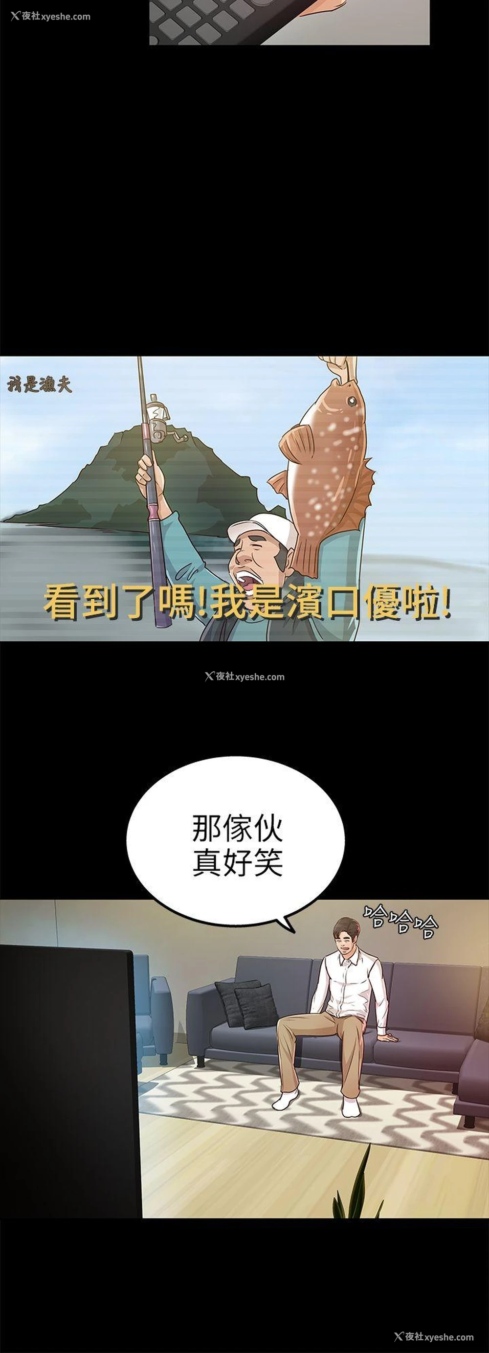 22P - 养女